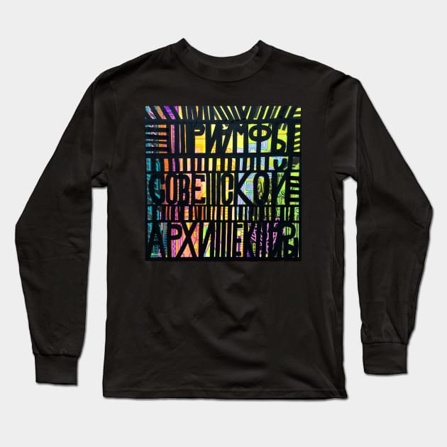 Triumphs of Soviet Architecture Long Sleeve T-Shirt by Ideacircus